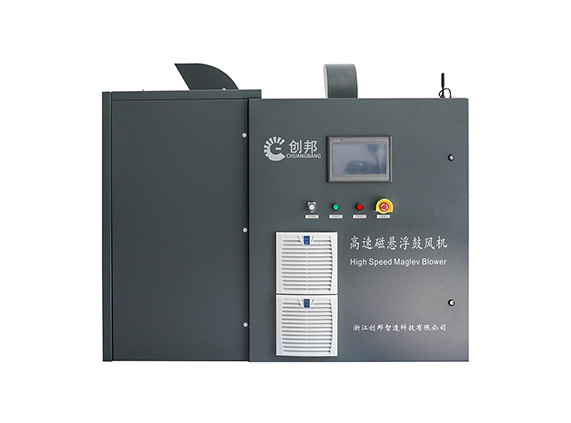 Maglev Turbo Blower